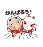 日向ひょっとこ夏祭り公式スタンプ（個別スタンプ：12）