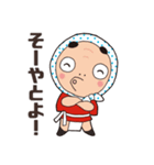 日向ひょっとこ夏祭り公式スタンプ（個別スタンプ：18）