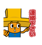 KKB プラッピー（個別スタンプ：15）