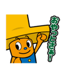 KKB プラッピー（個別スタンプ：23）