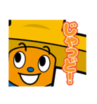 KKB プラッピー（個別スタンプ：24）