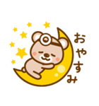 がん予防メディカルクラブ 「まも~る」（個別スタンプ：2）