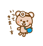 がん予防メディカルクラブ 「まも~る」（個別スタンプ：4）