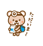 がん予防メディカルクラブ 「まも~る」（個別スタンプ：6）