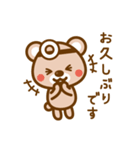 がん予防メディカルクラブ 「まも~る」（個別スタンプ：8）