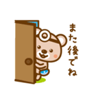 がん予防メディカルクラブ 「まも~る」（個別スタンプ：10）