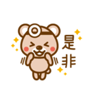 がん予防メディカルクラブ 「まも~る」（個別スタンプ：20）