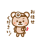 がん予防メディカルクラブ 「まも~る」（個別スタンプ：23）