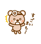 がん予防メディカルクラブ 「まも~る」（個別スタンプ：27）