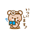 がん予防メディカルクラブ 「まも~る」（個別スタンプ：34）