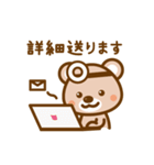 がん予防メディカルクラブ 「まも~る」（個別スタンプ：35）