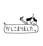 ゆるかわわんきよし 挨拶編（個別スタンプ：30）