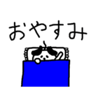 ゆるかわわんきよし 挨拶編（個別スタンプ：38）