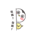 morning penguin（個別スタンプ：16）