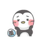 morning penguin（個別スタンプ：19）