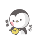 morning penguin（個別スタンプ：26）