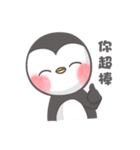 morning penguin（個別スタンプ：31）