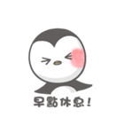 morning penguin（個別スタンプ：32）