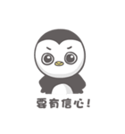 morning penguin（個別スタンプ：35）