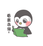 morning penguin（個別スタンプ：39）