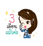 Mamii Mommy ＆ Baby（個別スタンプ：3）