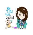 Mamii Mommy ＆ Baby（個別スタンプ：16）