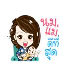 Mamii Mommy ＆ Baby（個別スタンプ：17）