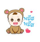 Mamii Mommy ＆ Baby（個別スタンプ：24）
