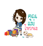 Mamii Mommy ＆ Baby（個別スタンプ：31）