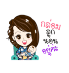 Mamii Mommy ＆ Baby（個別スタンプ：34）