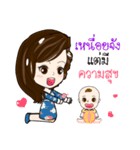 Mamii Mommy ＆ Baby（個別スタンプ：37）