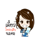 Mamii Mommy ＆ Baby（個別スタンプ：38）