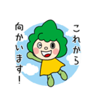 みつ丸くん（個別スタンプ：3）
