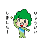 みつ丸くん（個別スタンプ：8）