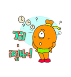 Somjook Explores the World（個別スタンプ：15）