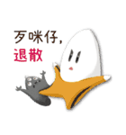 OKME Fantastic journey:Tooth fairy＆decay（個別スタンプ：2）