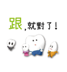 OKME Fantastic journey:Tooth fairy＆decay（個別スタンプ：10）