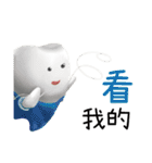 OKME Fantastic journey:Tooth fairy＆decay（個別スタンプ：25）