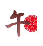 中国語の書道スタンプ2-日常会話（個別スタンプ：14）