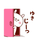 ■ゆき専用■名前スタンプ3（個別スタンプ：35）