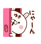 ■ゆき専用■名前スタンプ3（個別スタンプ：40）