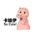 Prince Pig Du Du（個別スタンプ：2）