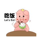 Prince Pig Du Du（個別スタンプ：3）