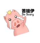 Prince Pig Du Du（個別スタンプ：4）