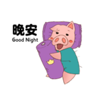 Prince Pig Du Du（個別スタンプ：5）