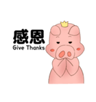 Prince Pig Du Du（個別スタンプ：6）
