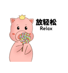 Prince Pig Du Du（個別スタンプ：7）