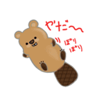 O' Canada！（個別スタンプ：2）