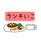 お誘い＆返信スタンプ（個別スタンプ：1）