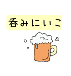 お誘い＆返信スタンプ（個別スタンプ：3）